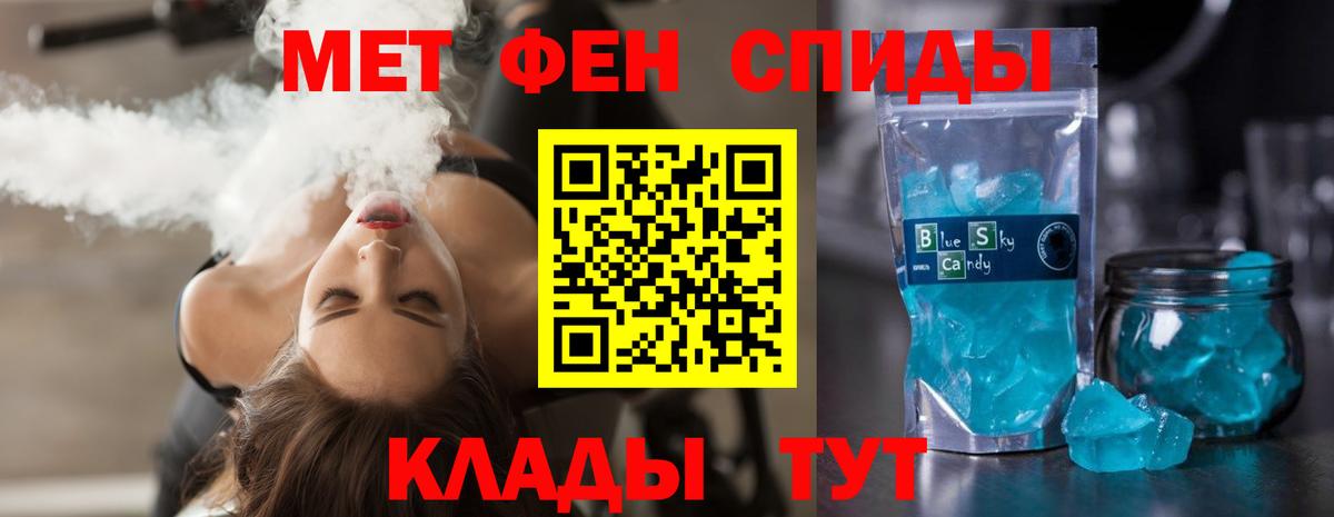 Amphetamine Розовый  АМФЕТАМИН  Амфетамин  Алатырь    ссылка  Вход с VPN 