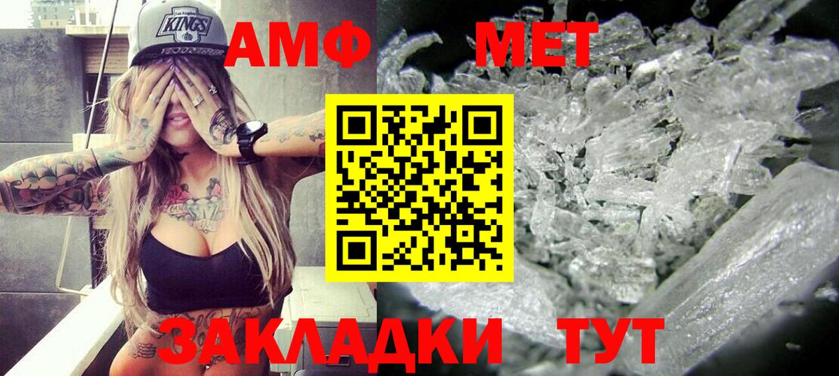 Бошки Шишки  Меф МЯУ МЯУ  МДМА  Cocaine  Мефедрон кристаллы  Алатырь  ГАШ  Вход с VPN  Метамфетамин 