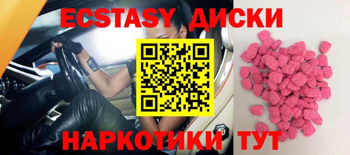 ЭКСТАЗИ Дубай Алатырь