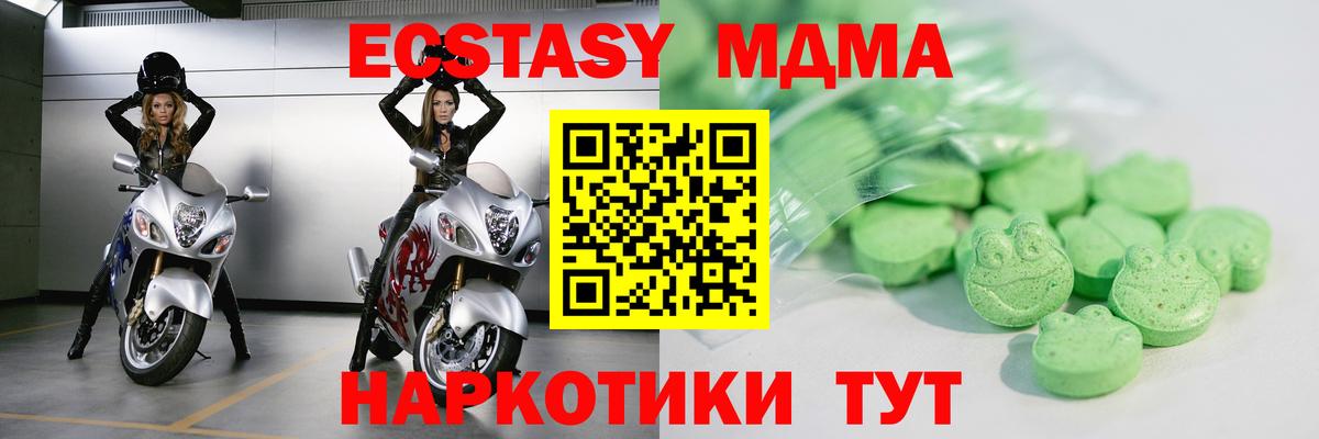 Алатырь  Ecstasy ешки  ЭКСТАЗИ  где купить наркотик  Вход с VPN 