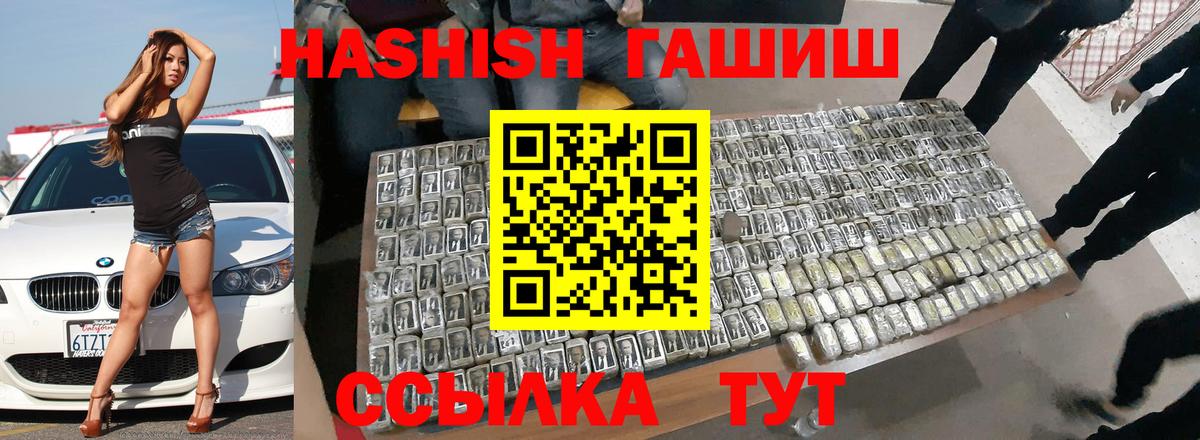 Алатырь  ГАШИШ  Вход с VPN  ГАШИШ hashish  цена   ГАШИШ 40% ТГК 