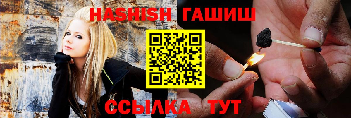 ГАШ Premium Алатырь