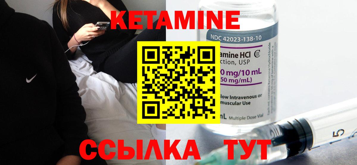 mega tor  Кетамин VHQ  КЕТАМИН VHQ  Вход с VPN  Алатырь 