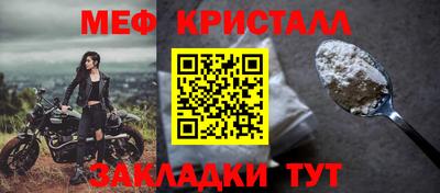 соль ск Владивосток