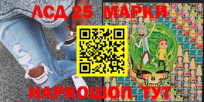 соль ск Владивосток
