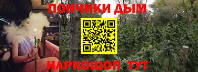 гашик Владикавказ