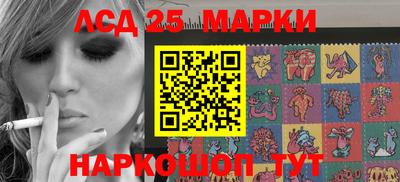 гашик Владикавказ