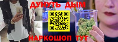 гашишное масло Вязьма
