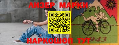 гашик Владикавказ