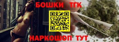 каннабис Вязники