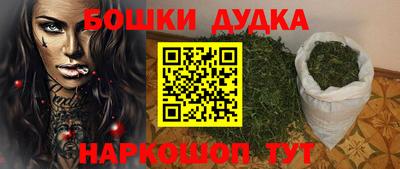 каннабис Вязники