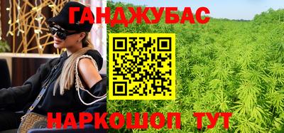 каннабис Вязники