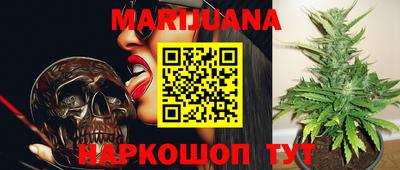 каннабис Вязники