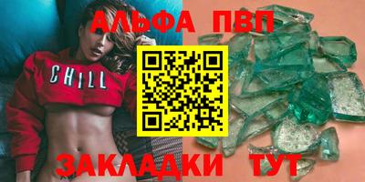 гашик Владикавказ