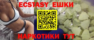 соль ск Владивосток