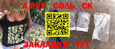 каннабис Вязники