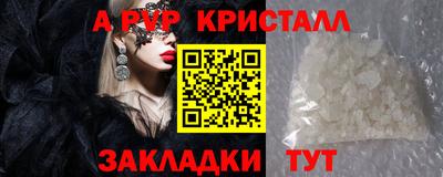 гашик Владикавказ