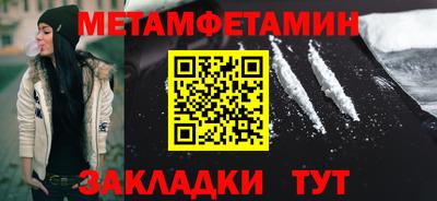 соль ск Владивосток