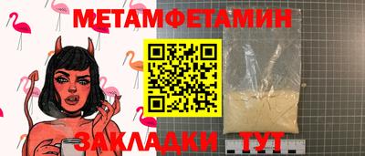 гашишное масло Вязьма
