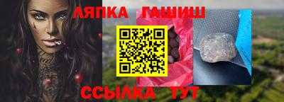 гашик Владикавказ