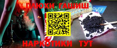 гашик Владикавказ