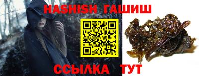 дистиллят марихуана Вышний Волочёк