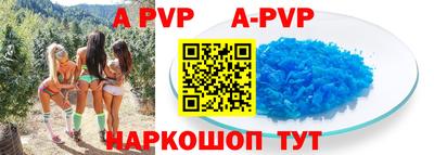 гашик Владикавказ