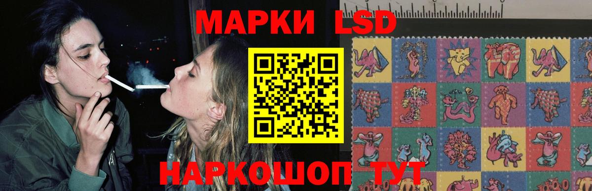 ЛСД экстази кислота  LSD-25 экстази кислота  Вход с VPN  Алатырь 