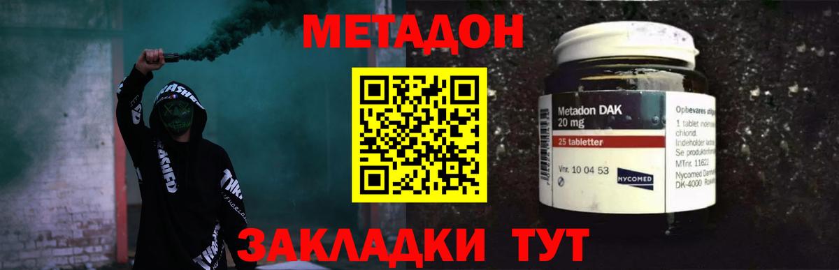 Гашиш Алатырь