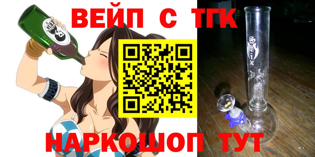 Алатырь  Дистиллят ТГК концентрат  ТГК вейп с тгк  Вход с VPN 